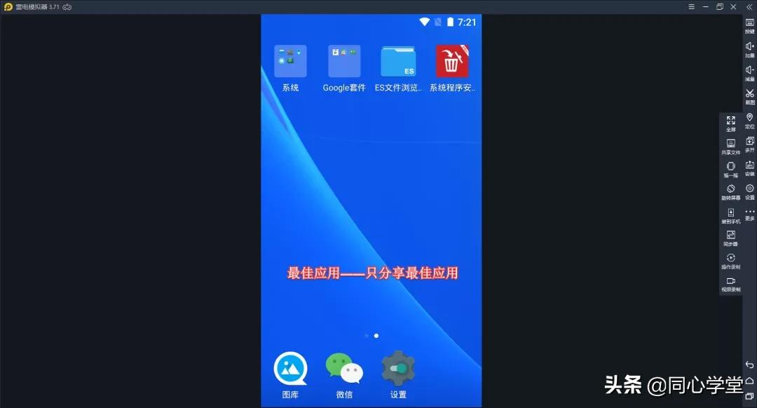 新媒体编辑和时装编辑,新媒体编辑软件教学