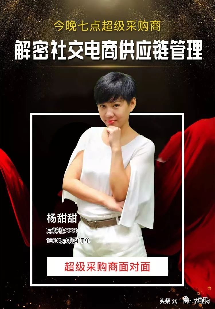 如何将一个单品做成爆款,怎样把一个单品做起来