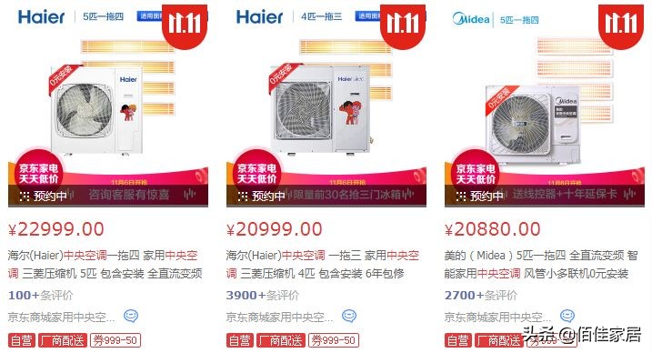 夏天安装空调怎么找活,夏天安装空调应该注意哪些事项