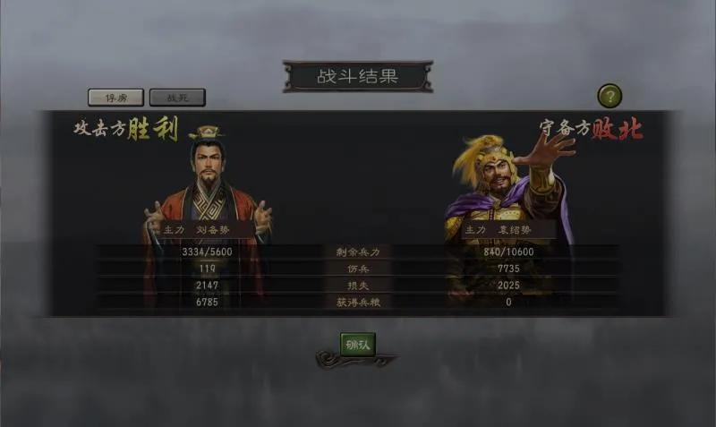 刘备的巅峰时刻汉中之战,刘备崛起的关键之战