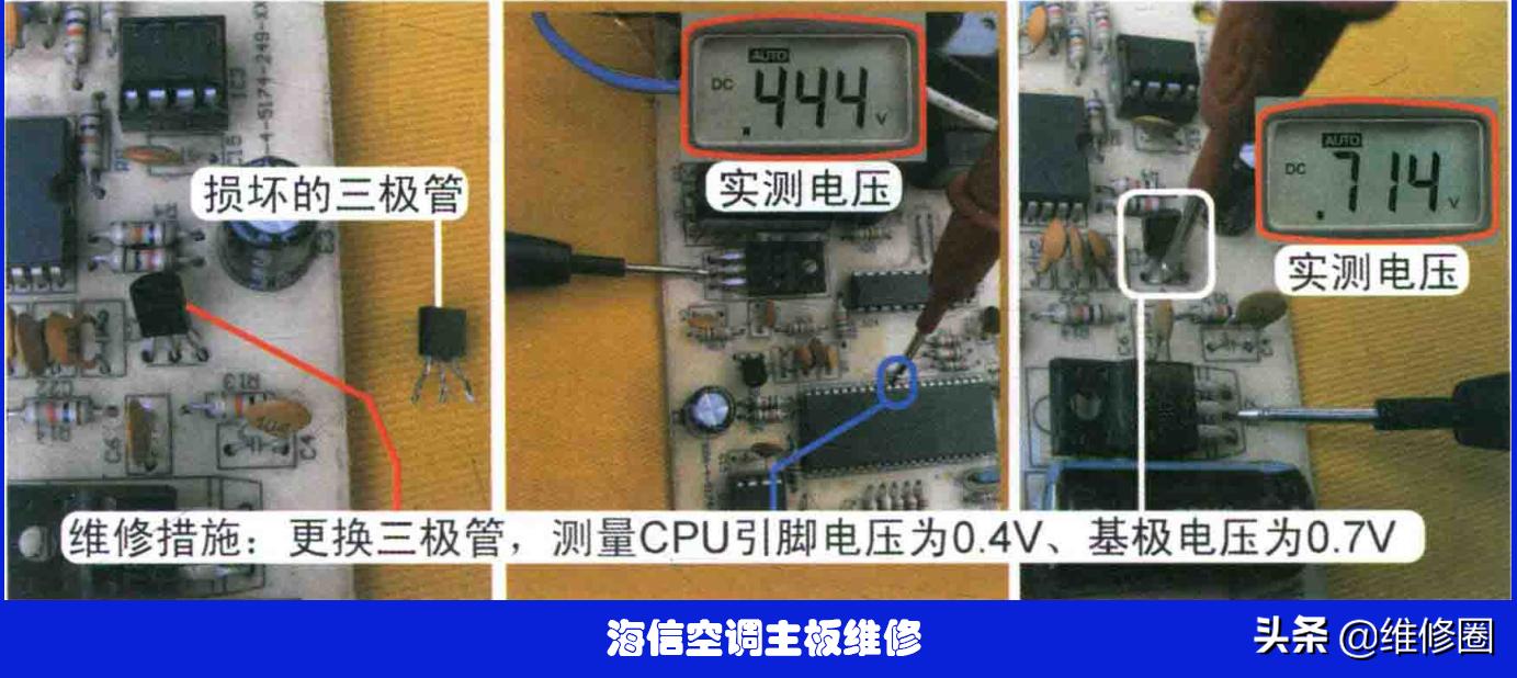 海信空调室内过零故障怎么处理,海信空调室内机不显示怎样维修