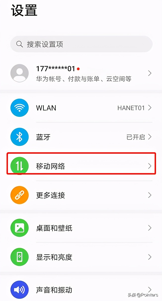 手机玩游戏延迟高但是网络不卡,打游戏手机网络卡顿的解决方法
