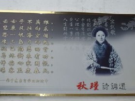 湘潭去武汉途经哪些景点,湖南湘潭哪些景点值得去