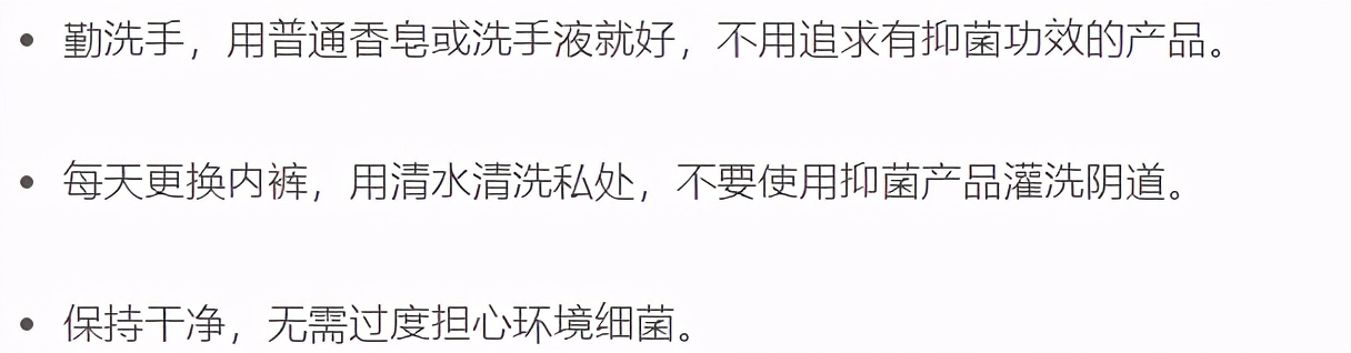 抑菌产品有哪些,长期使用抑菌产品的危害