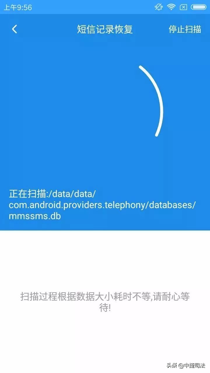 支付宝账单取证,支付宝取证流程