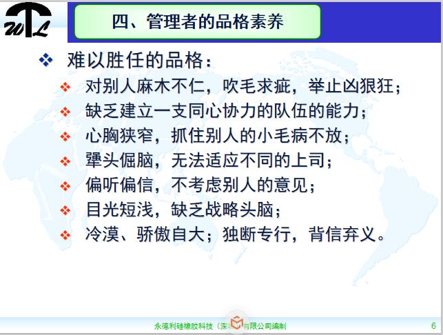 7s现场管理ppt,车间现场7s管理标准