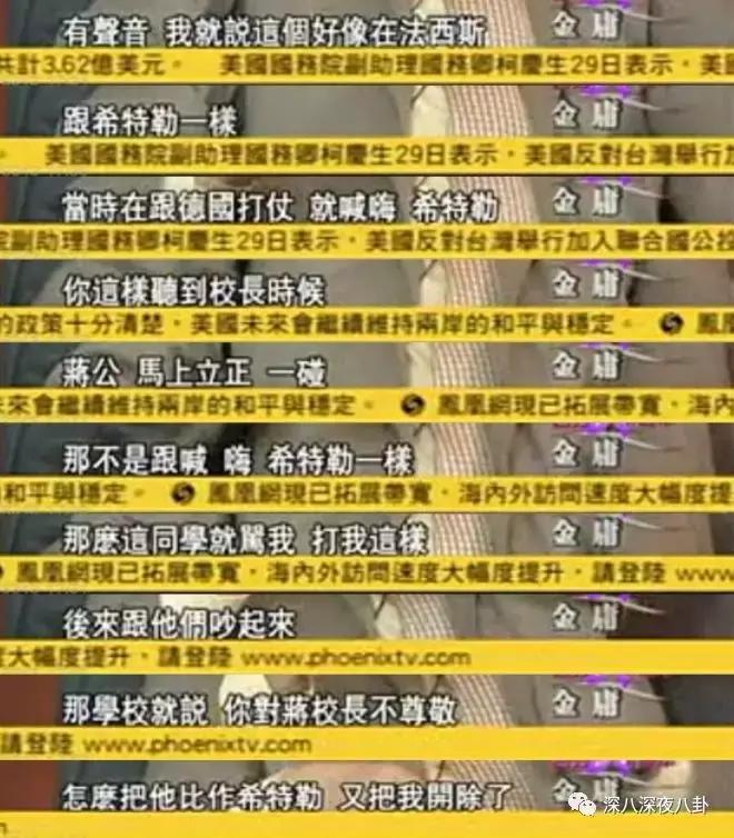 曾经被学校开除,金庸被哪个学校开除的