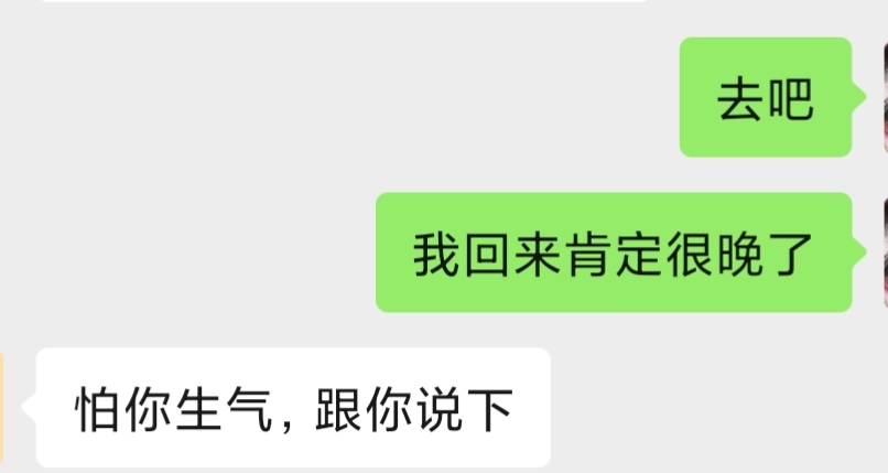 总是想和对象黏在一起怎么办,有个很黏人的对象怎么办