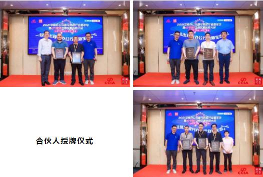 “双循环双线”构建现代办公新生态华南嘉年华助力粤贸全国