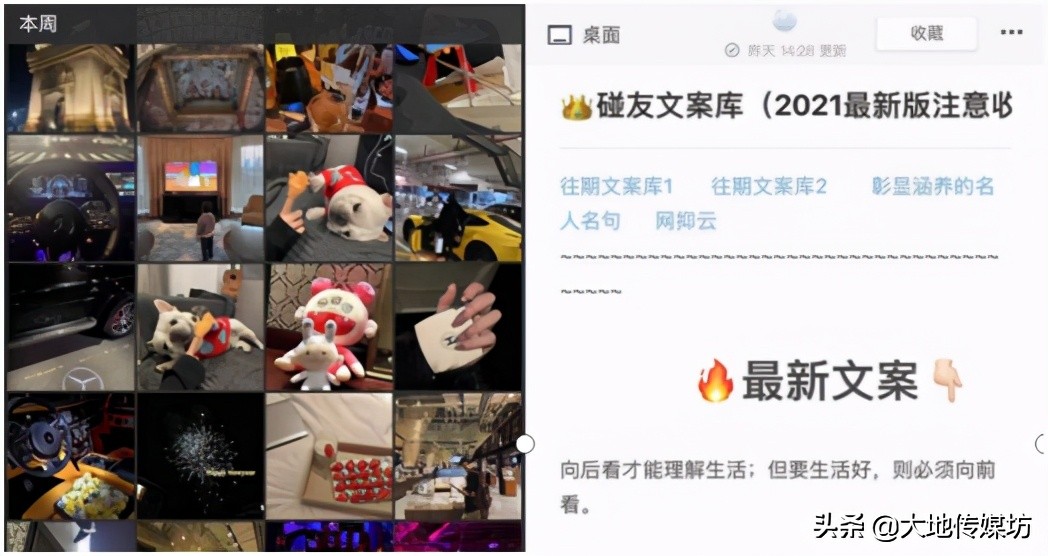 名媛群拼团炫富,名媛群拼团炫富完整版