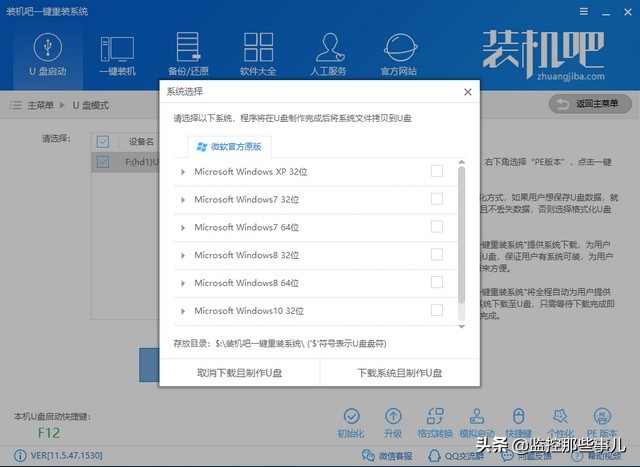 爱比较win7更新到35%卡住了,win7安装更新一直不动