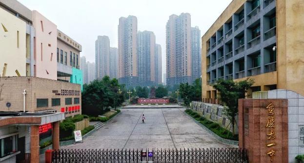 沙坪坝中小学入学时间,沙坪坝区初中中学最新排名