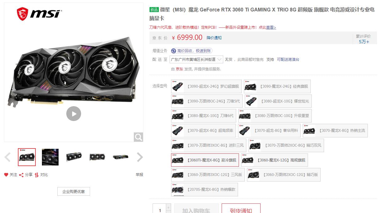 台湾的显卡会便宜一点吗,台湾买显卡会更便宜吗