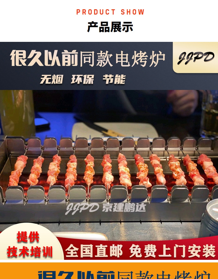 丰茂无烟烧烤炉自动翻转价格,全自动智能烧烤炉多少钱一台