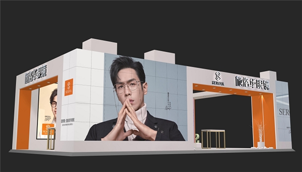 施洛华北京展,2019上海眼镜展施洛华