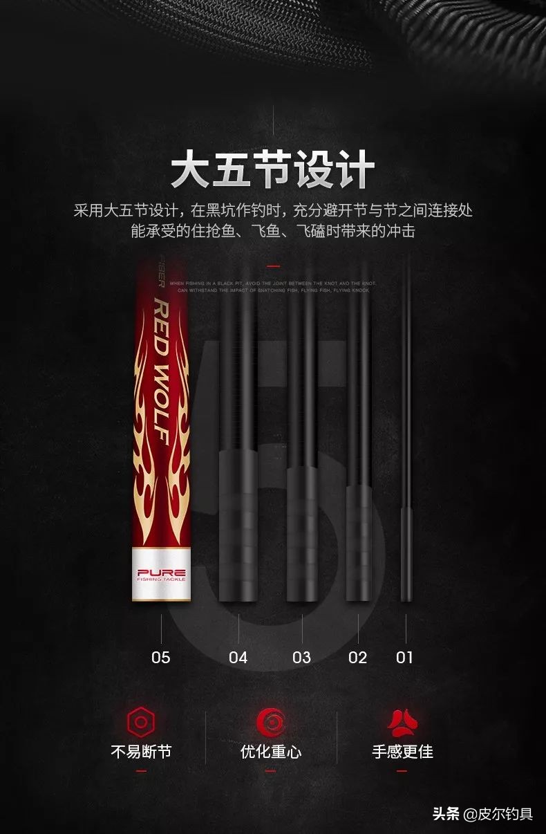 红狼火剑5h鱼竿,红狼鱼竿正品4.5米火剑竿