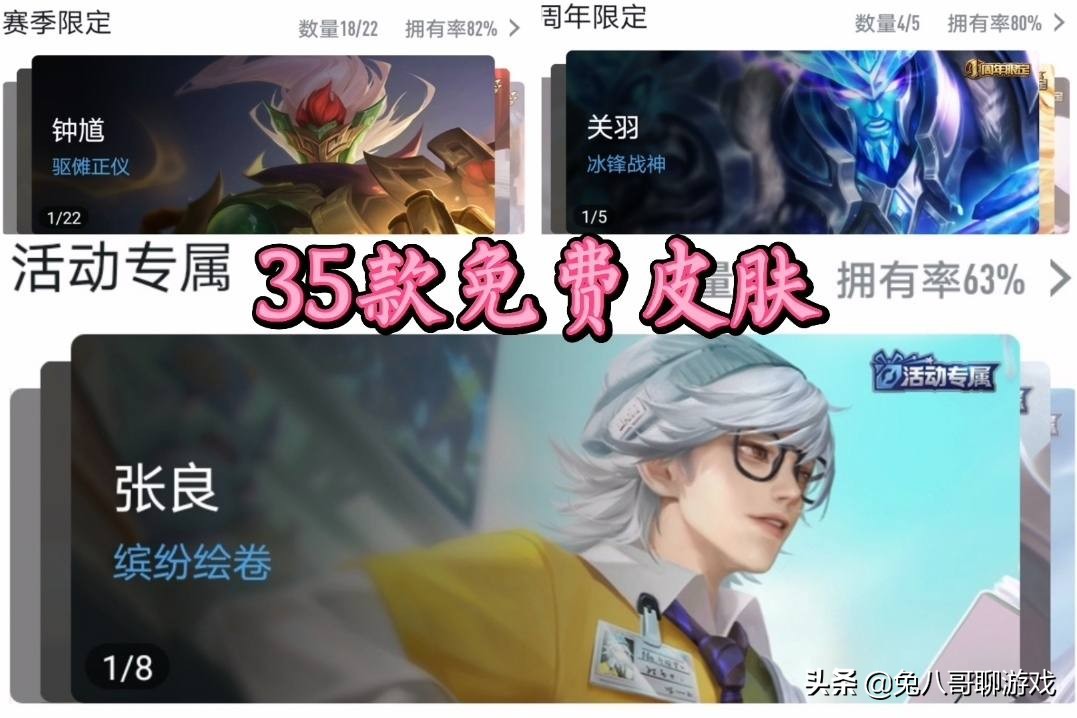 盘点王者荣耀皮肤最多的英雄,王者荣耀最好看的战士英雄皮肤