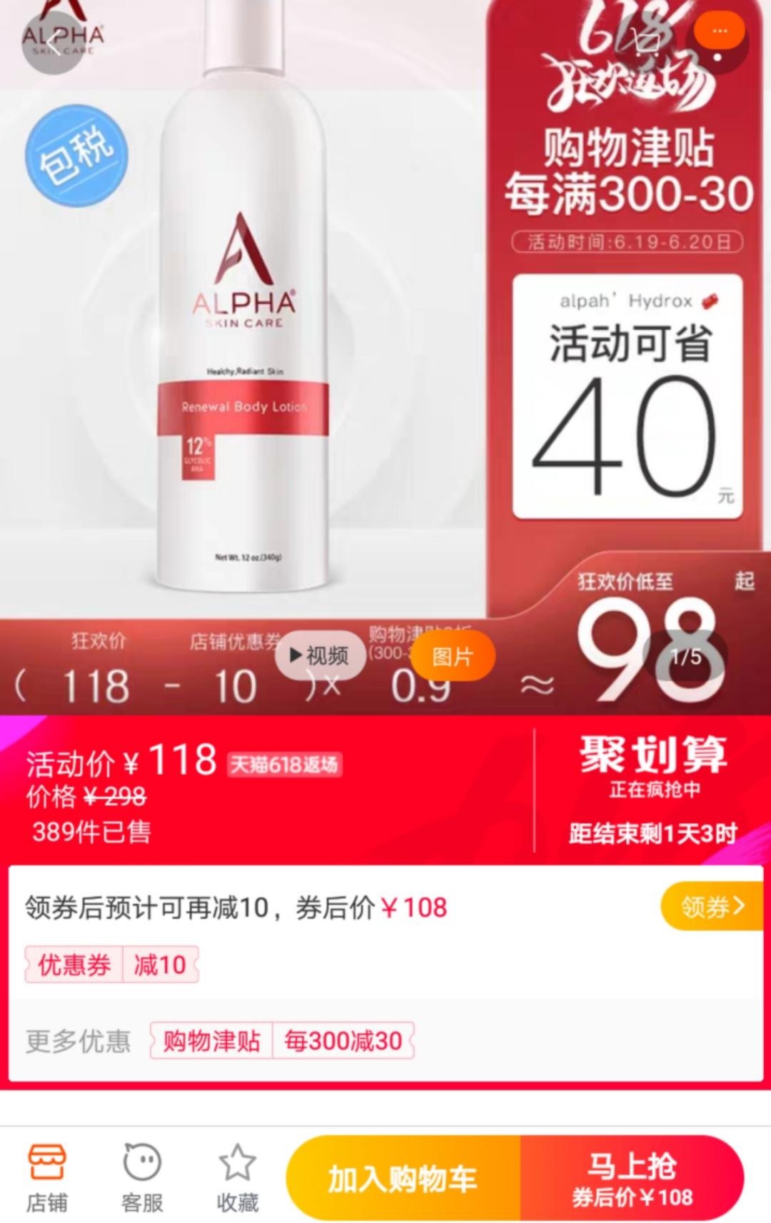 推荐几款好物吃土也买得起,学生党哪些便宜大碗的好物推荐