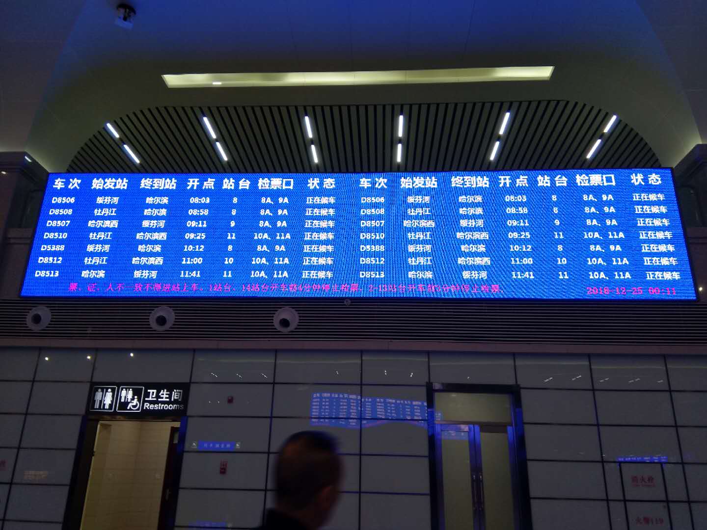 您有一份哈牡高铁“乘车流程详解”,请查收!