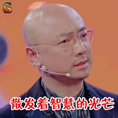 国网er的备考防脱发指南，“今天，你脱发了么”