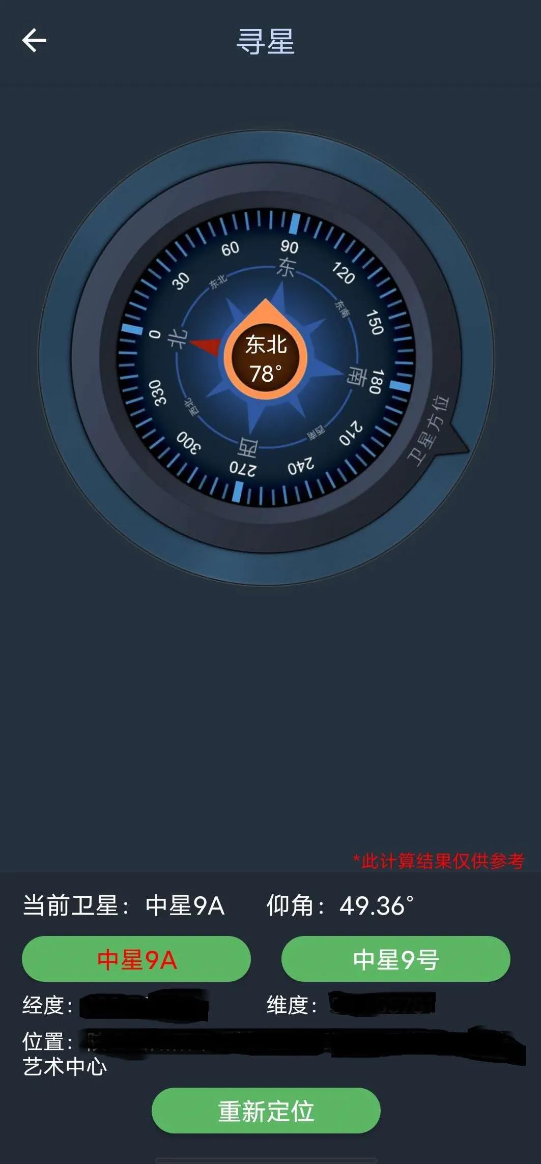 新版户户通管理系统怎样注册,户户通e04授权丢失要等待多长时间