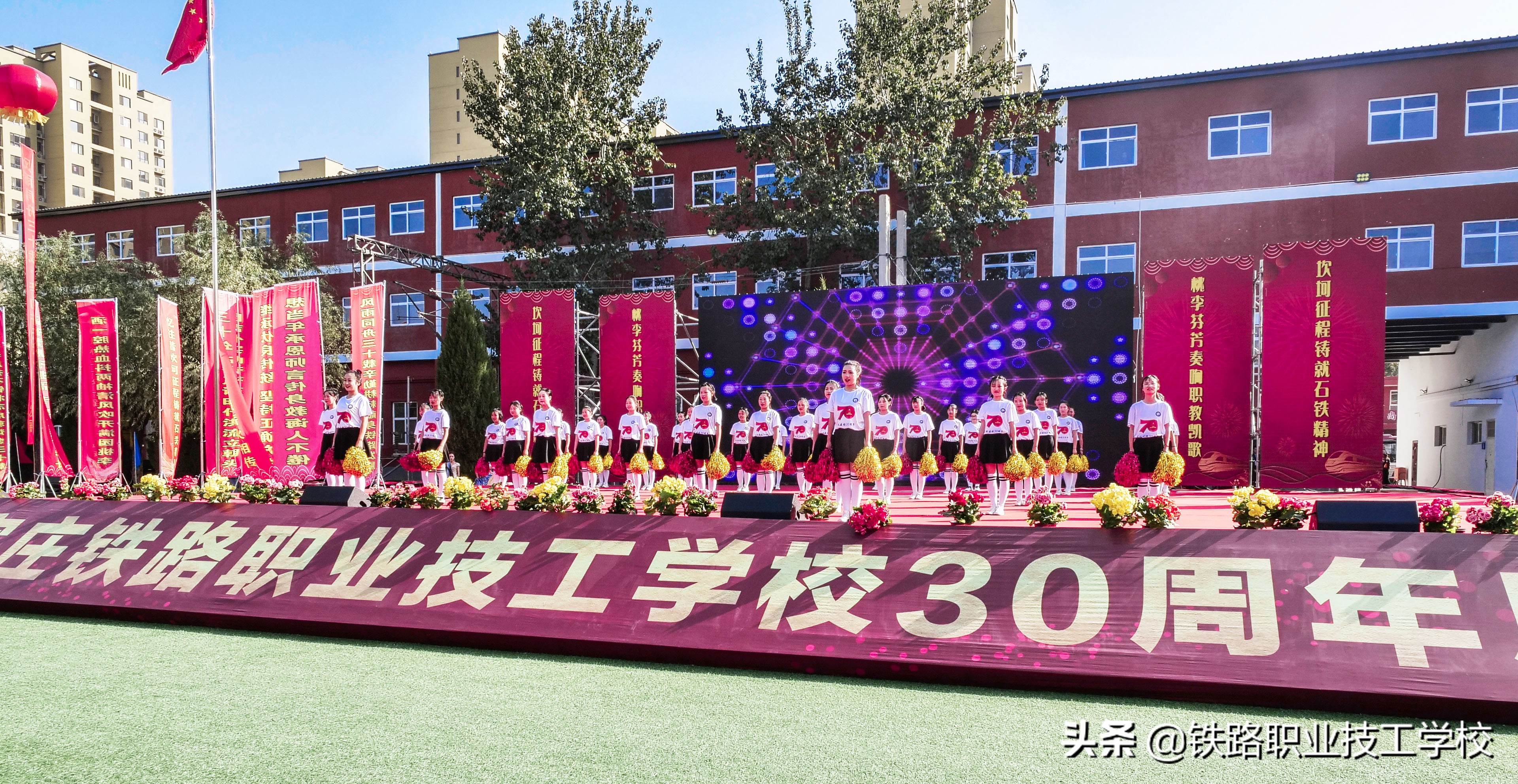 石家庄铁路学院和石家庄铁道学院,石家庄哪个铁路职业学校好