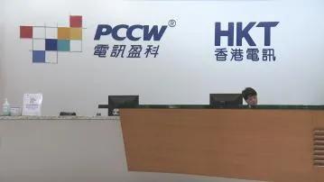 李泽楷电讯盈科股份,李泽楷收购香港电讯涨了多少