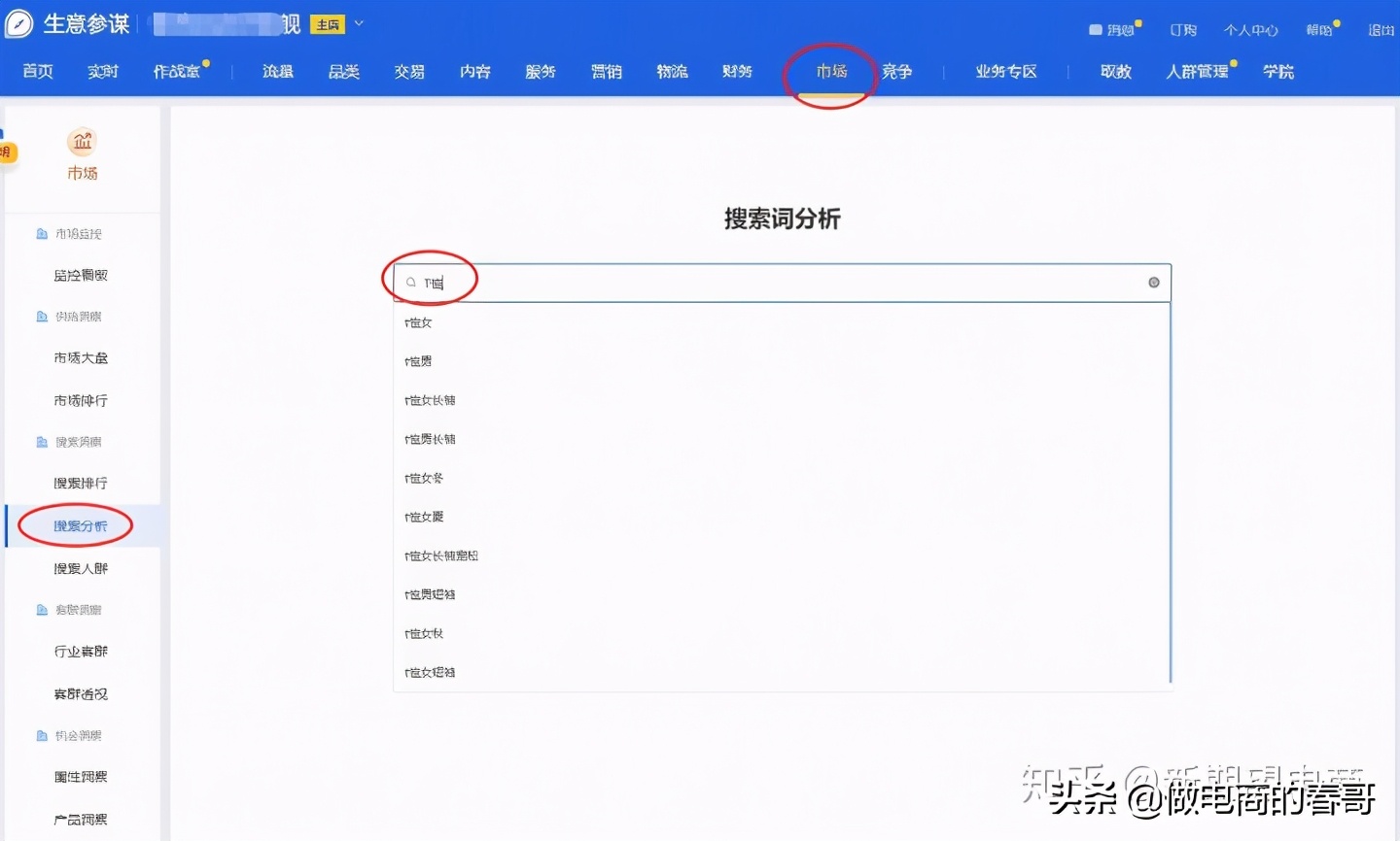 淘宝包包要选什么类目,淘宝无货源服饰如何选品