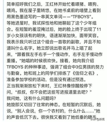 猛喝BB霜、整形数十次、曾爆火的养成系明星，再出现诈骗被抓？