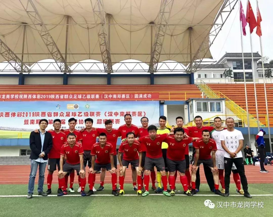 汉中市龙岗学校摇号招生,汉中龙岗中学招收条件