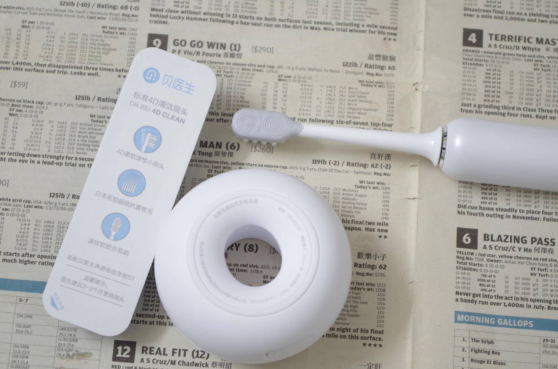 贝医生电动牙刷s7说明书,贝医生声波电动牙刷震动无力