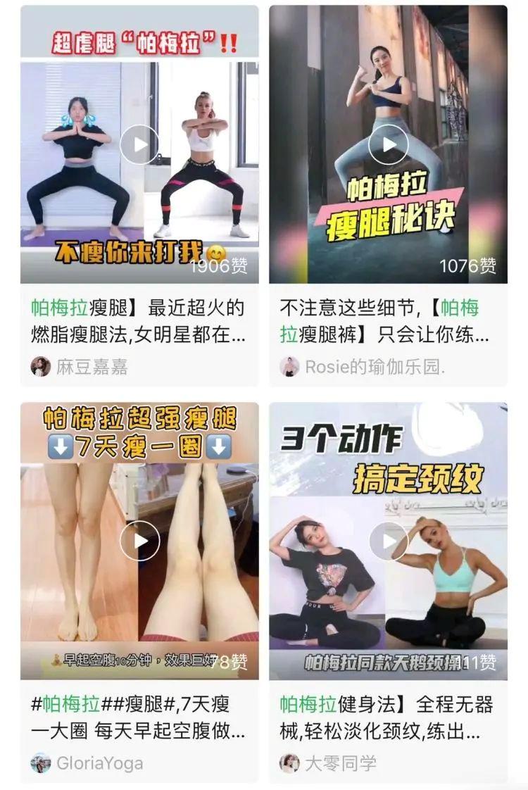 帕梅拉和郑多燕哪个减肥好,郑多燕最新30分钟瘦全身高清视频