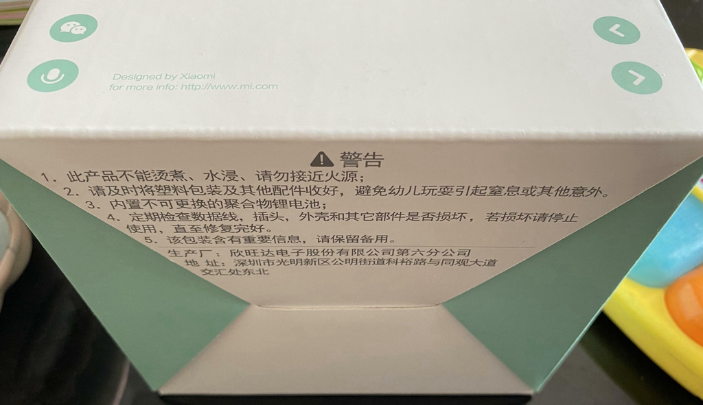 米兔故事机，会成为开心宝宝的新宠吗？