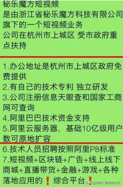 揭秘秘乐魔方套路,官方秘乐魔方是否可靠