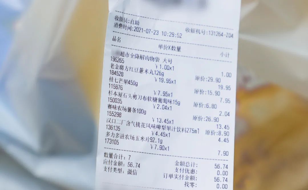 鄙视链底端的人,社交平台鄙视链