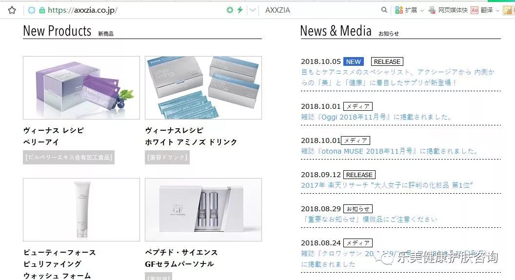 晓姿水光粉底液测评,晓姿抗糖白肌精华