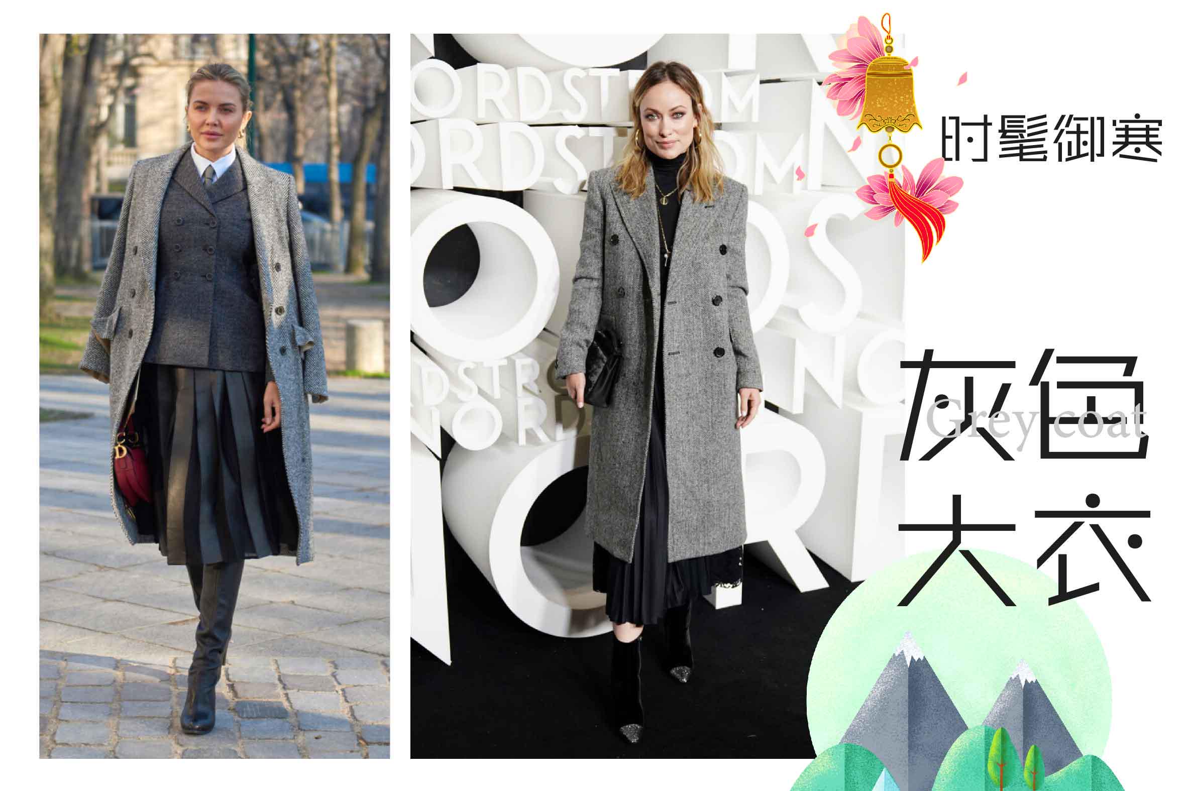 买大衣就要选这几种款式,什么颜色大衣最经典永不过时