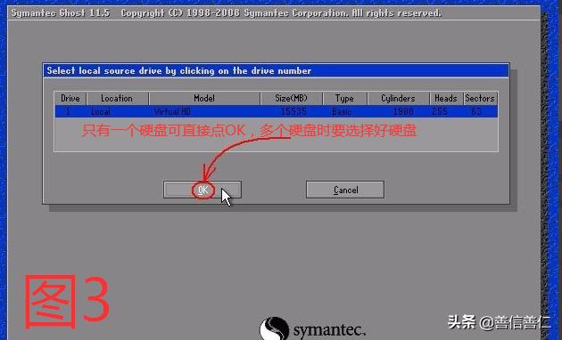 ghost软件翻译成中文,ghost软件详细使用教程