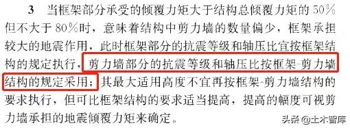 框架剪力墙结构可以拆墙吗,框架剪力墙结构的细部与通病