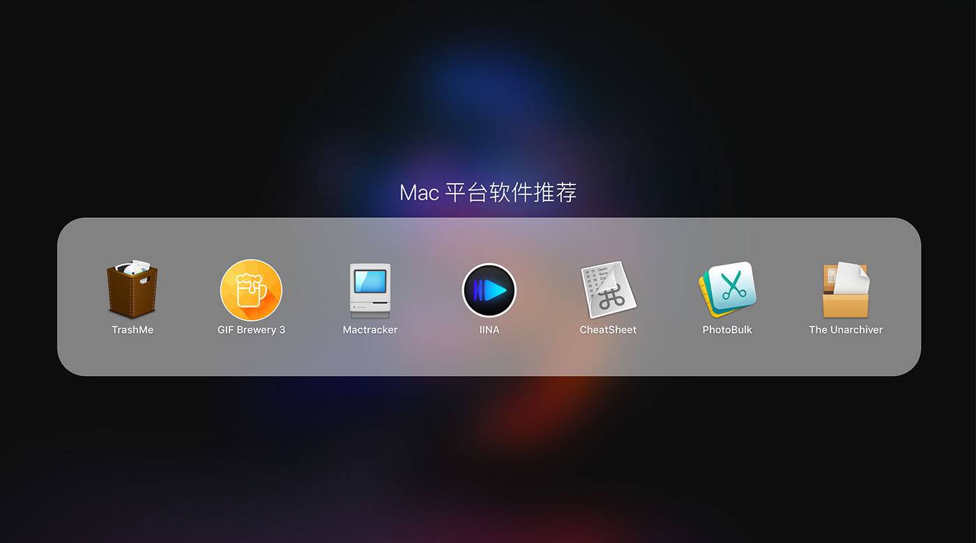 极客推荐哪个配置,极客推荐找工作软件