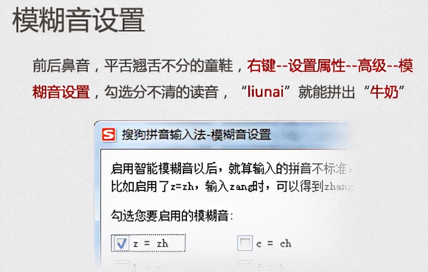 搜狗拼音输入法老版本,搜狗拼音输入法精简版