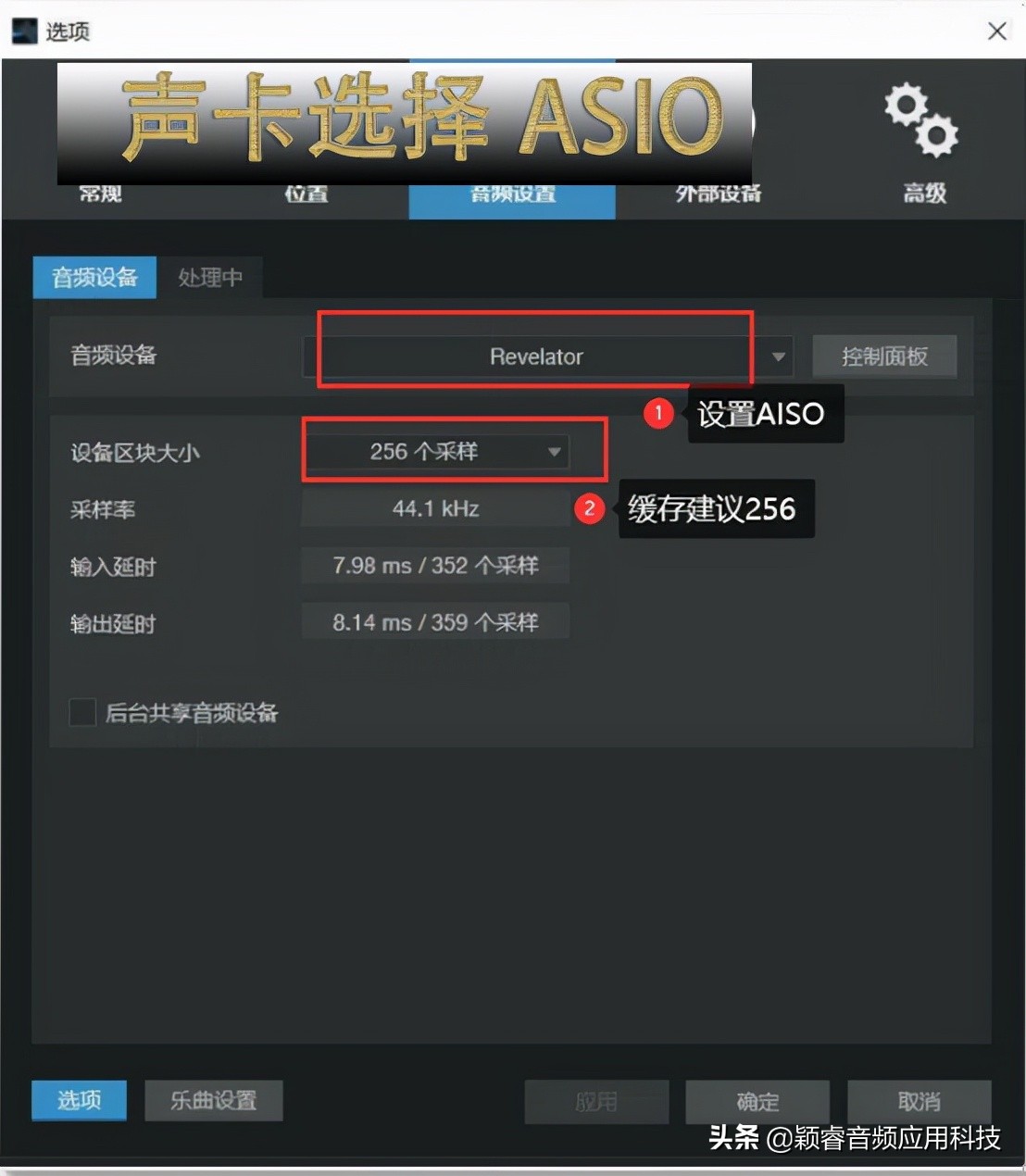 普瑞声纳声卡怎么搭载机架,普瑞声纳声卡安装教程