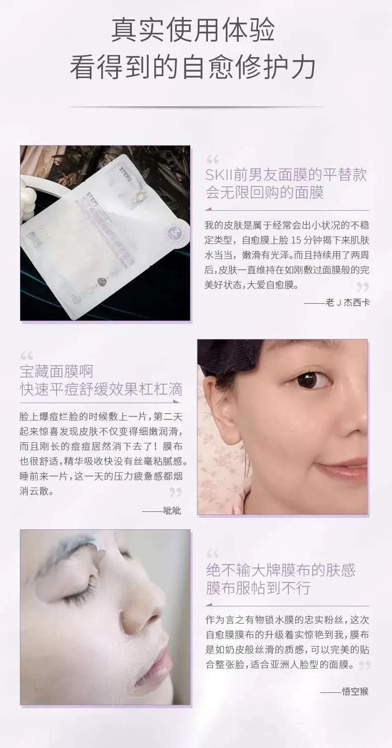 这些国货面膜一点也不输大牌,平价面膜到底哪个好用呢