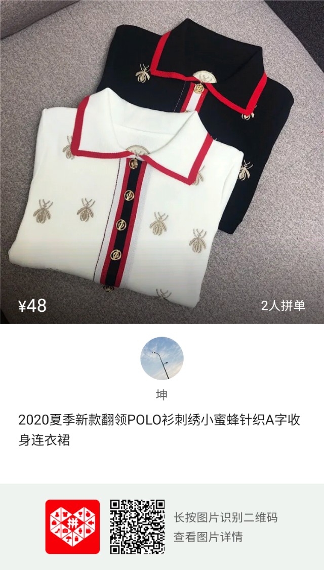 开网店卖衣服要多少资金,怎么把店里衣服销售出去