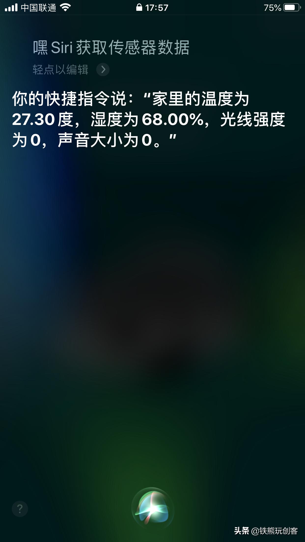 arduino语音识别模块怎么用,arduino语音识别控制