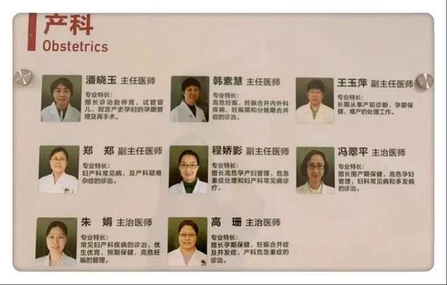 中日友好国际部医院,中日友好医院国际医疗部简介