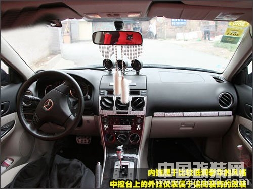 老马六改装攻略,老马六内饰改装