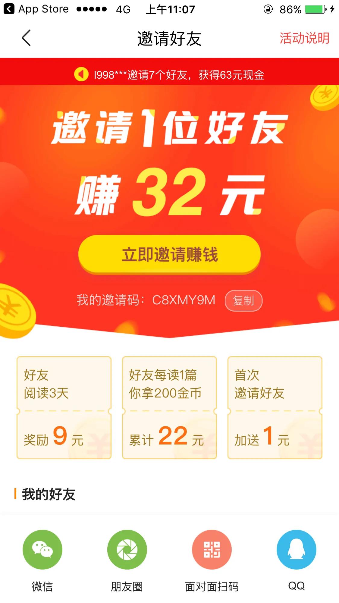 粉象生活升级会员后真的能赚钱吗,阿里巴巴和粉象生活有什么区别