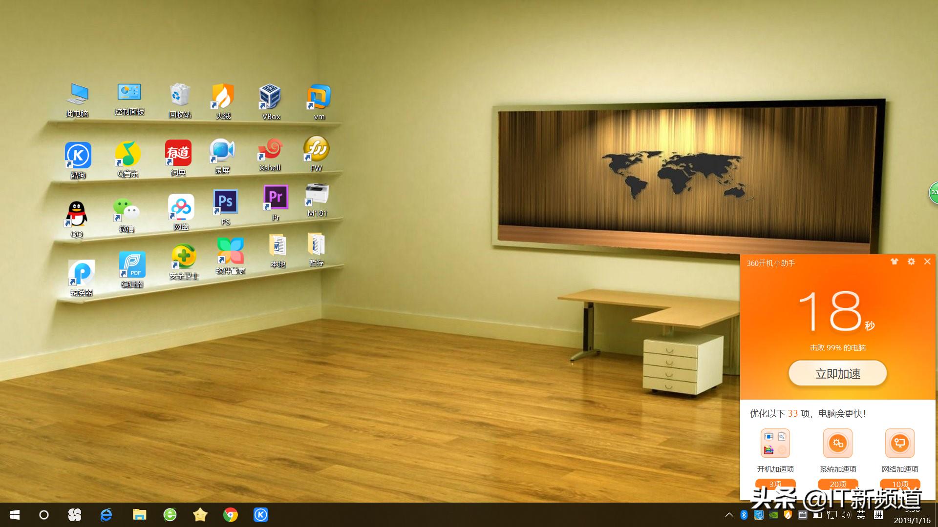 win7电脑弹窗广告怎么彻底关闭,电脑一直跳很多弹窗广告怎么解决