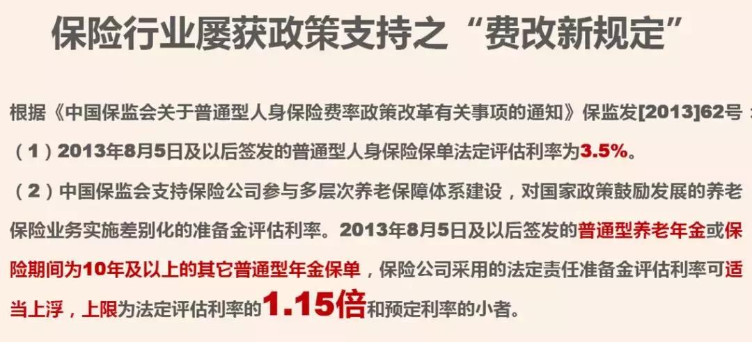 太平财富安赢年金保险第六年返钱,太平财富安赢年金保险收益